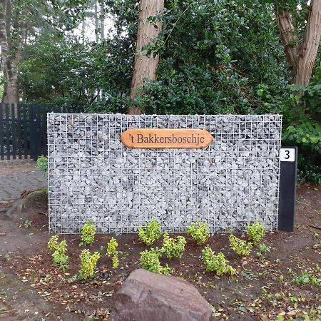 T'Bakkersboschje Nummer 11 Putten Exterior foto
